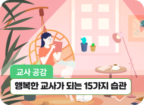 이달의 비바샘